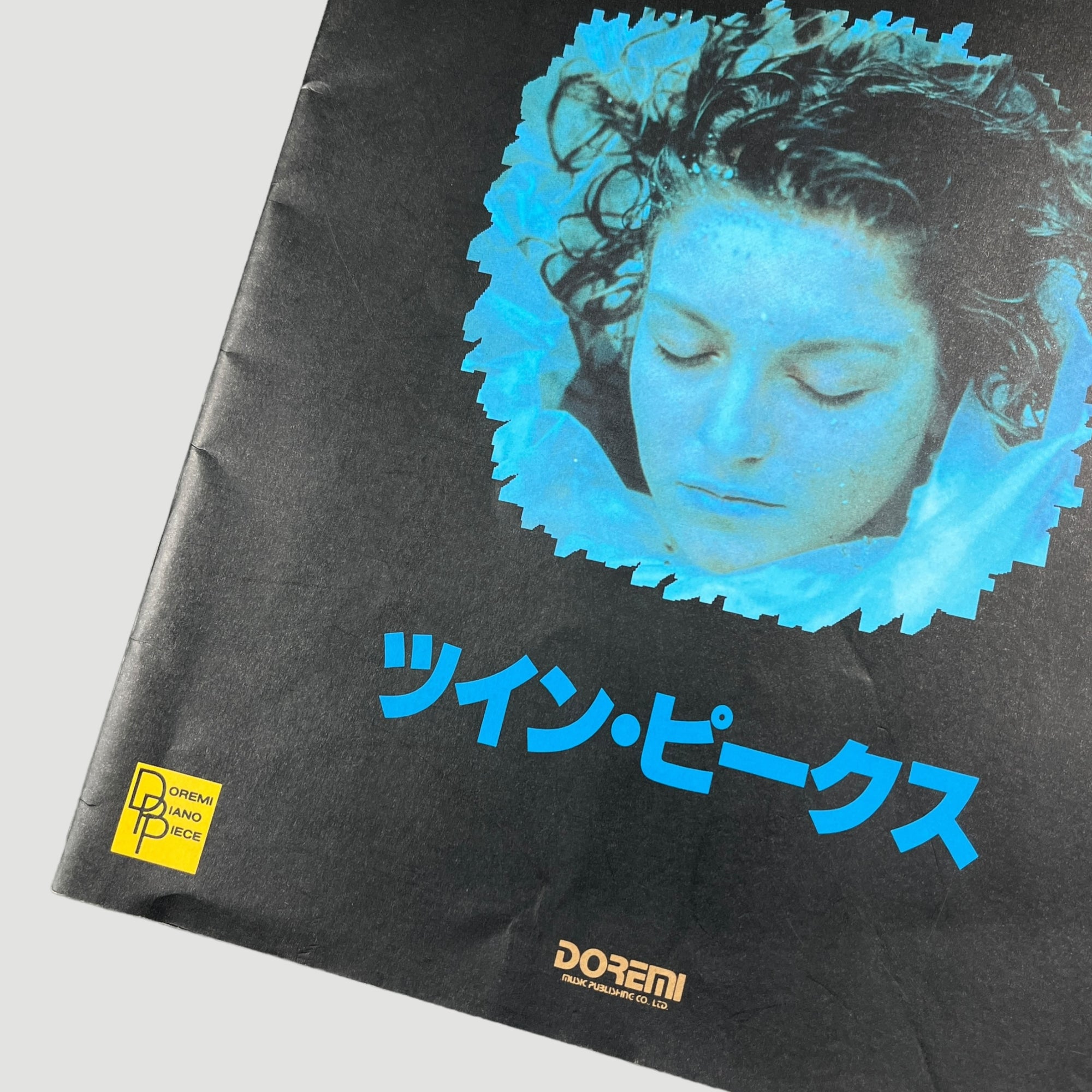 1990 Twin Peaks Japanese Original Soundtrack Piano Songbook