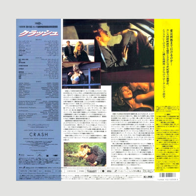 2004 David Cronenberg Crash Japanese Laserdisc