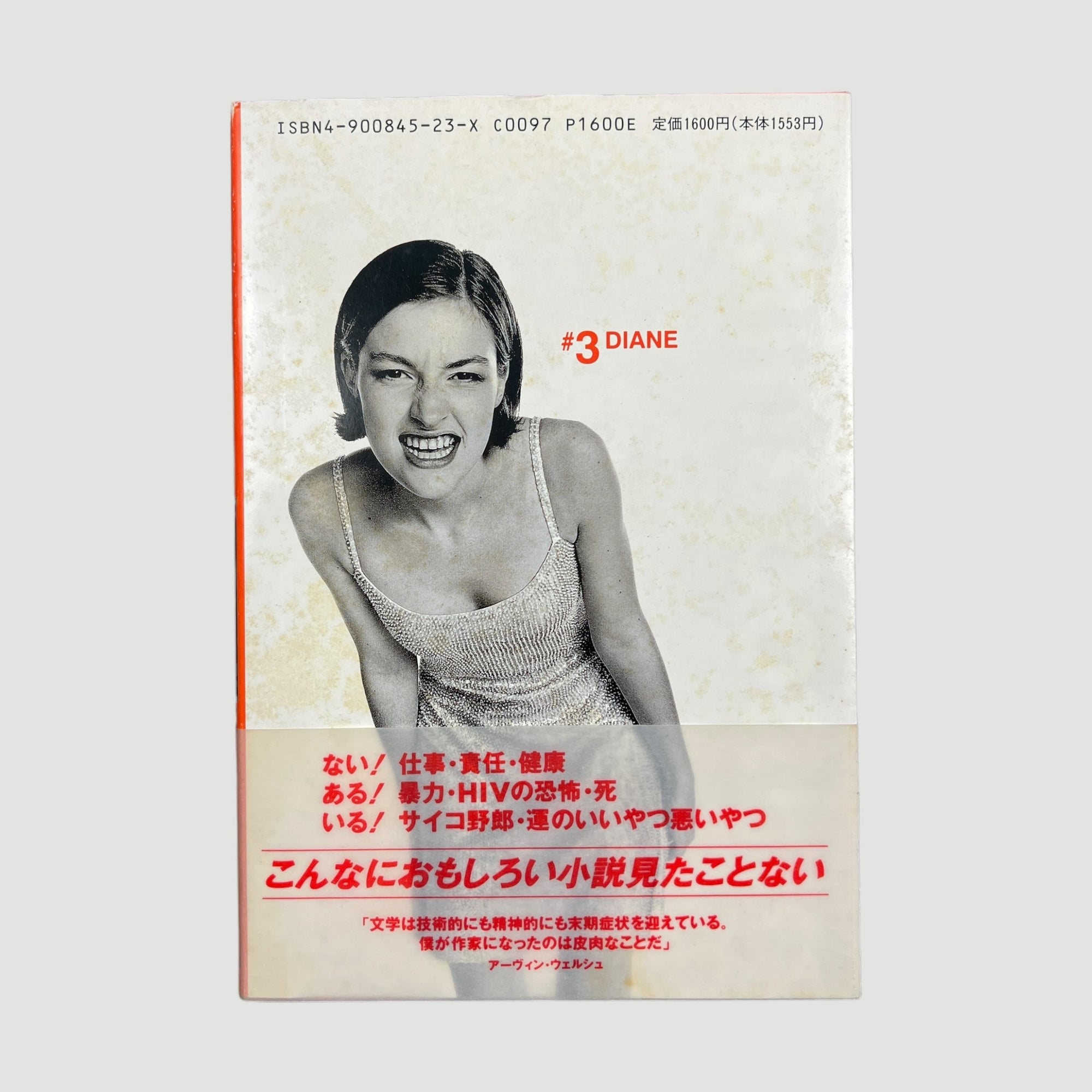 1996 Trainspotting Japanese Screenplay