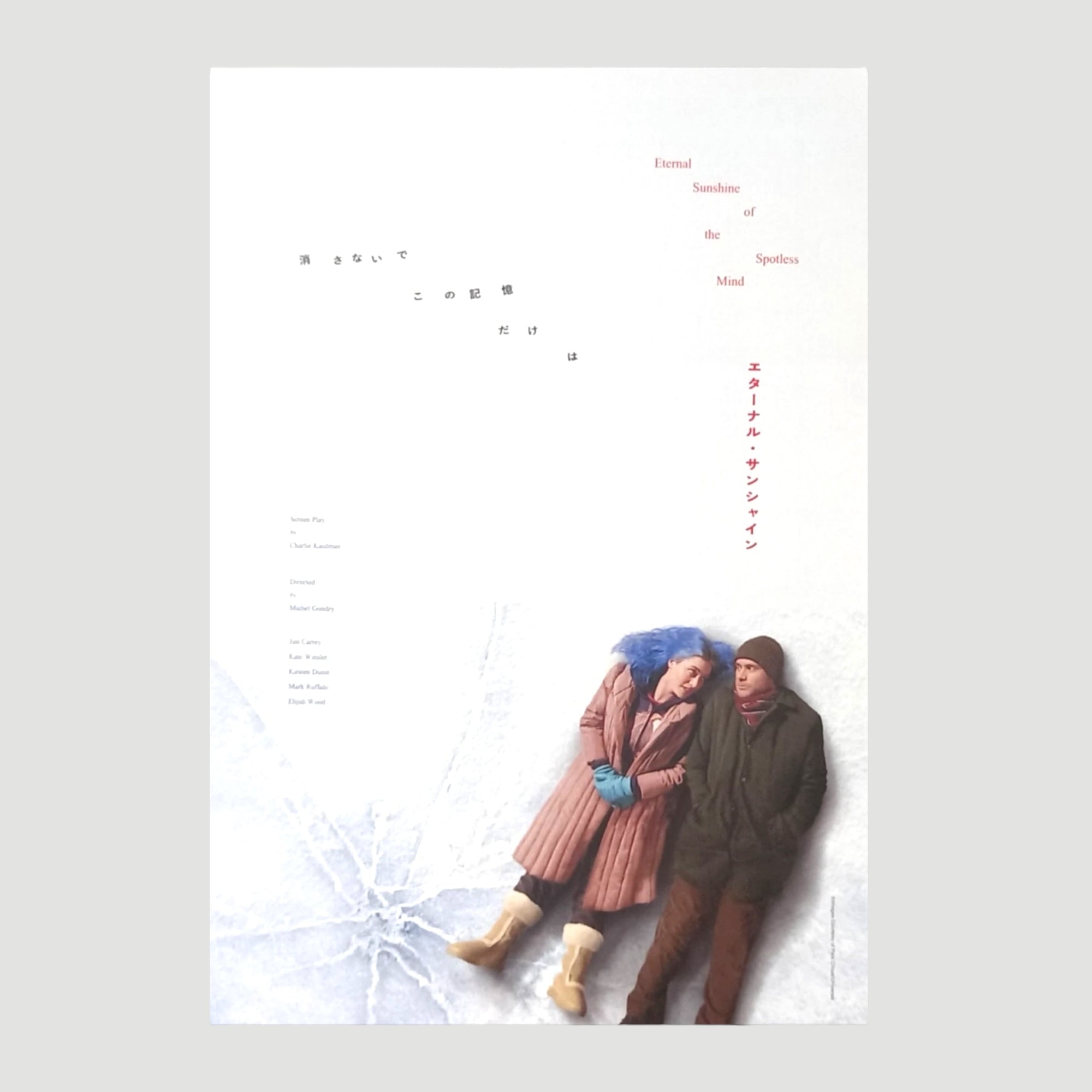 2004 Eternal Sunshine of the Spotless Mind Japanese Chirashi Poster