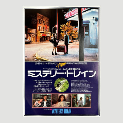 1989 Mystery Train Japanese Chirashi Poster