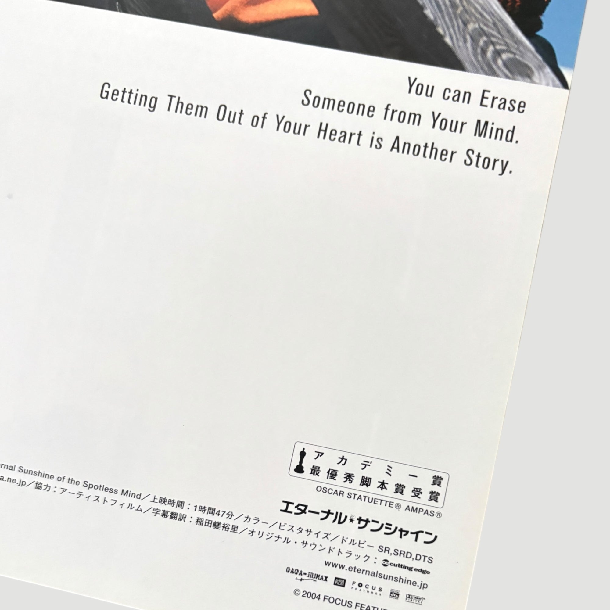 2004 Eternal Sunshine of the Spotless Mind Japanese Programme