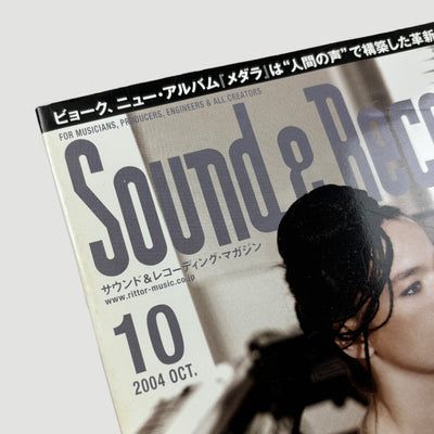 2004 Sound & Recording Bjork Issue (Japanese Issue)