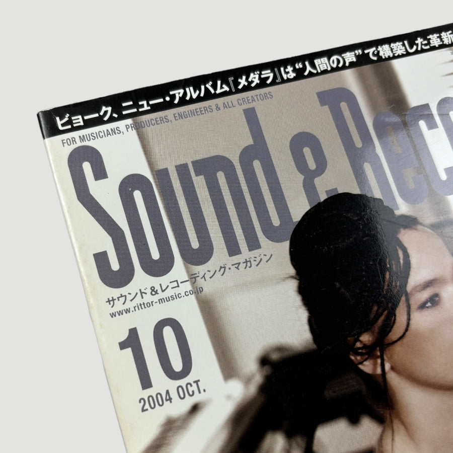 2004 Sound & Recording Bjork Issue (Japanese Issue)
