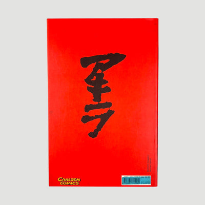 2001 Akira 6 German Edition