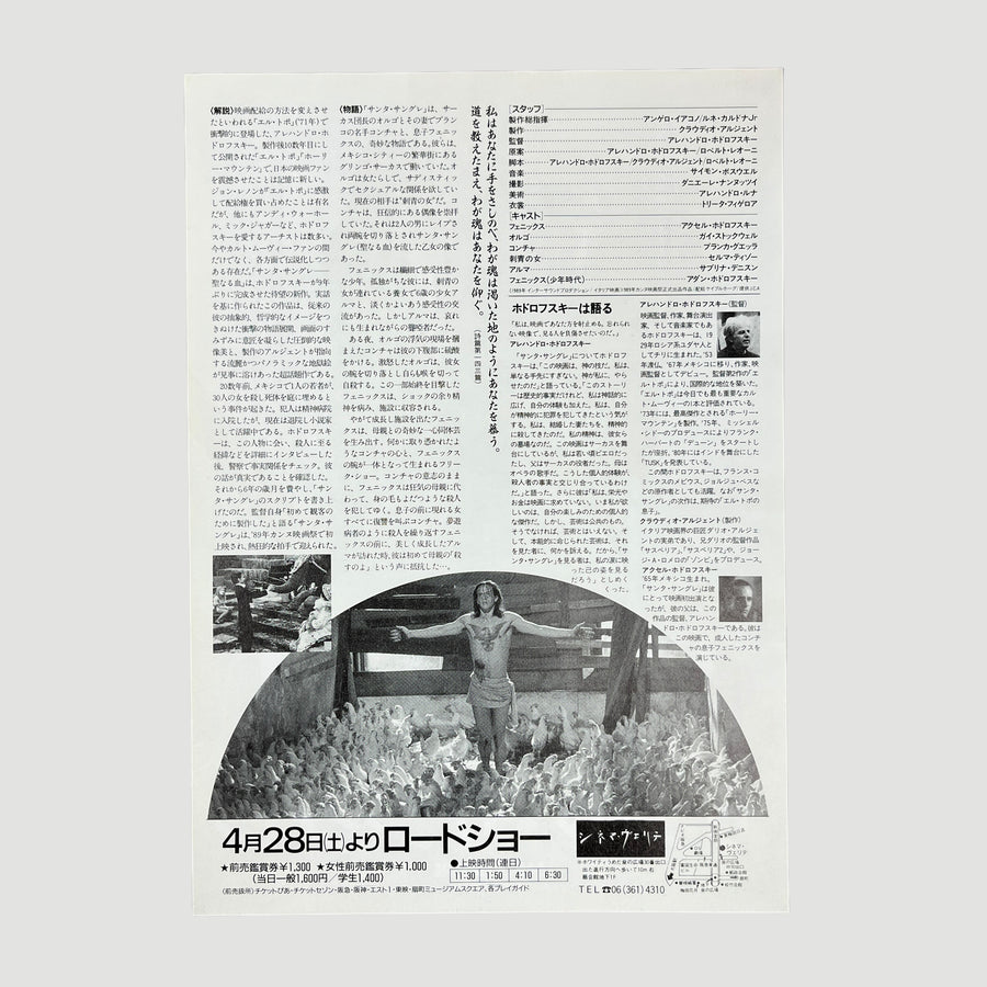 1989 Alejandro Jodorowsky Santa Sangre Chirashi Poster