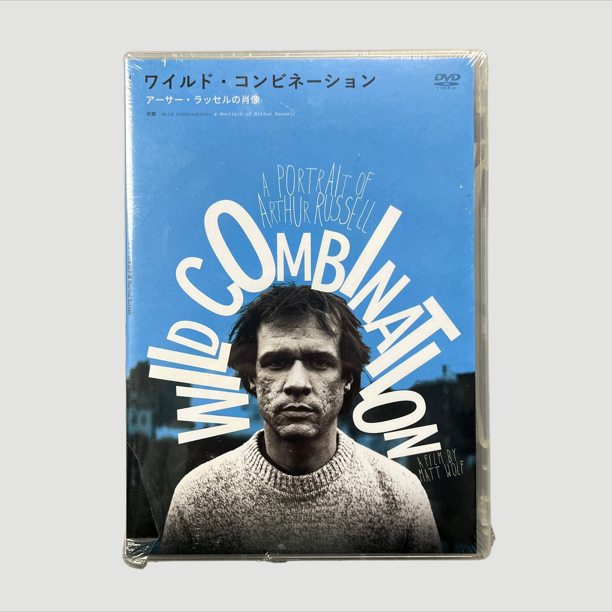 2008 Arthur Russell Wild Combination