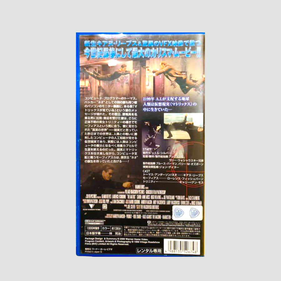 2000 The Matrix Japanese VHS