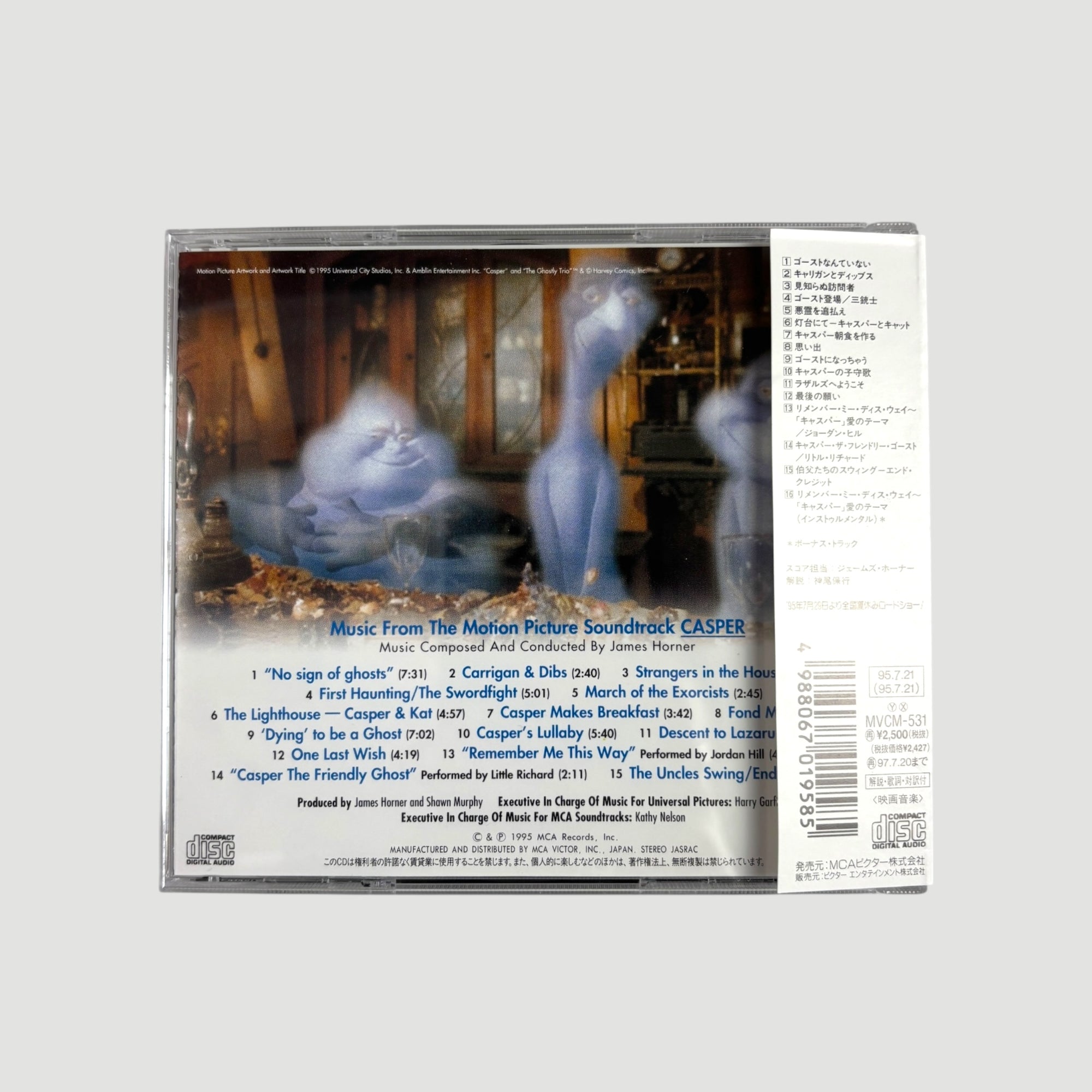 1995 Casper the Ghost Japanese OST CD