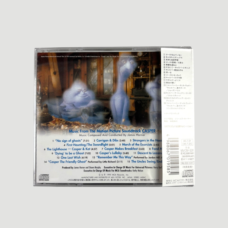 1995 Casper the Ghost Japanese OST CD