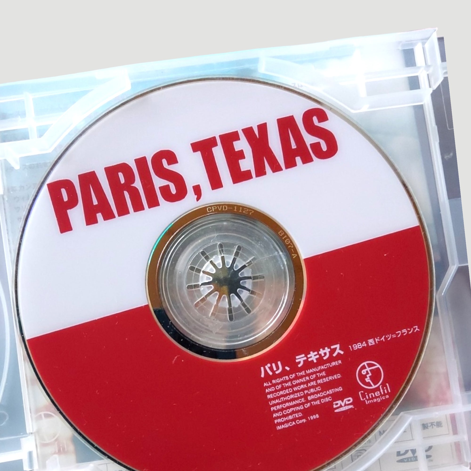 00's Paris Texas Ex Rental DVD