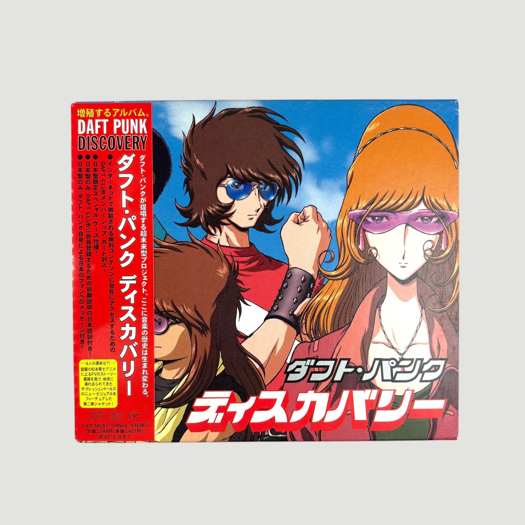 2001 Daft Punk Discovery Japanese CD + Daft Clubcard