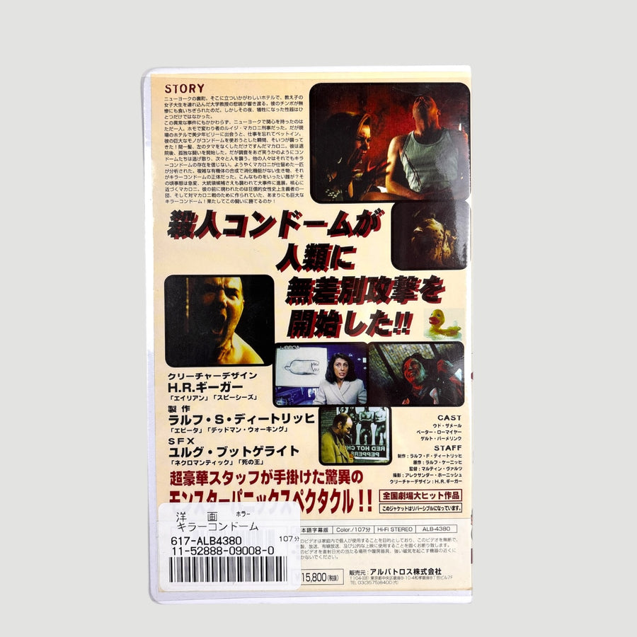 1998 Killer Condom Japanese VHS
