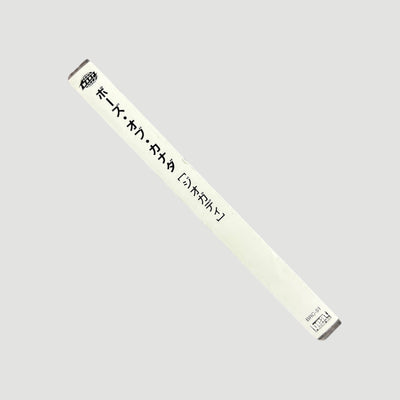 2002 Boards of Canada Geogaddi Japanese CD