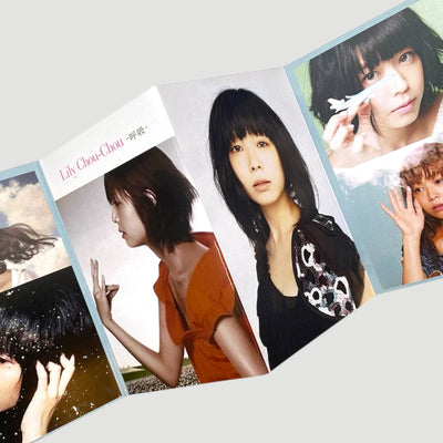 Unofficial About Lily Chou-Chou OST Cassette