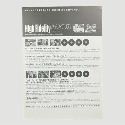 2000 High Fidelity Japanese Chirashi Poster
