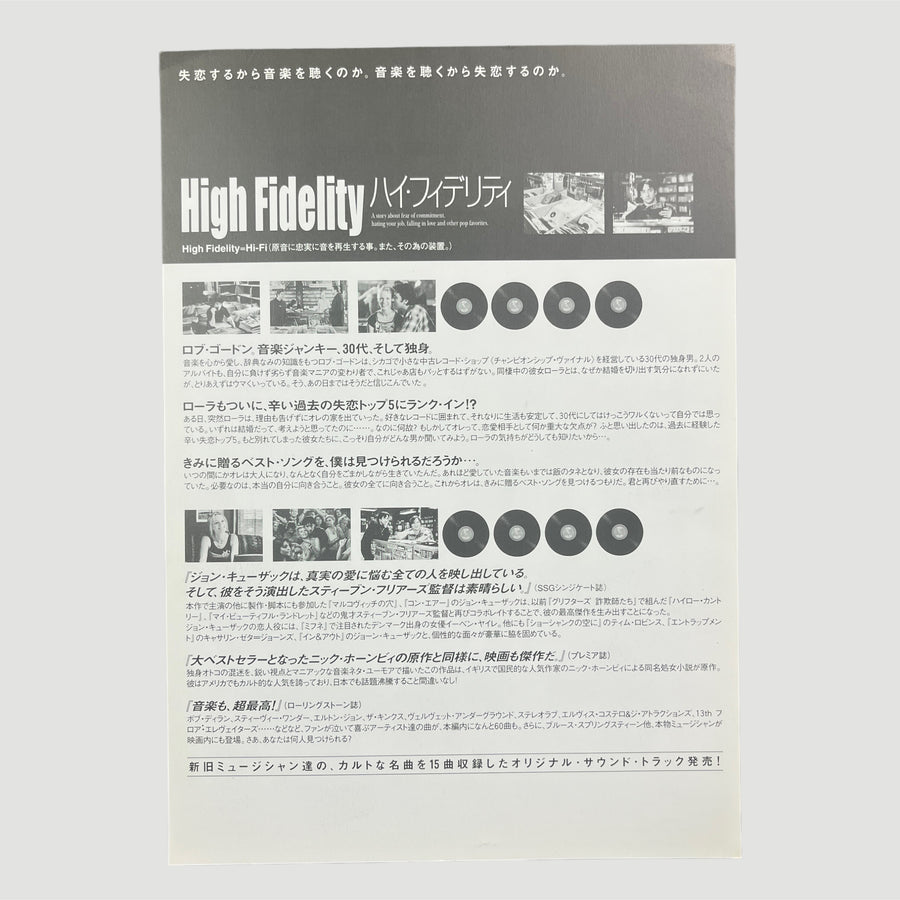 2000 High Fidelity Japanese Chirashi Poster