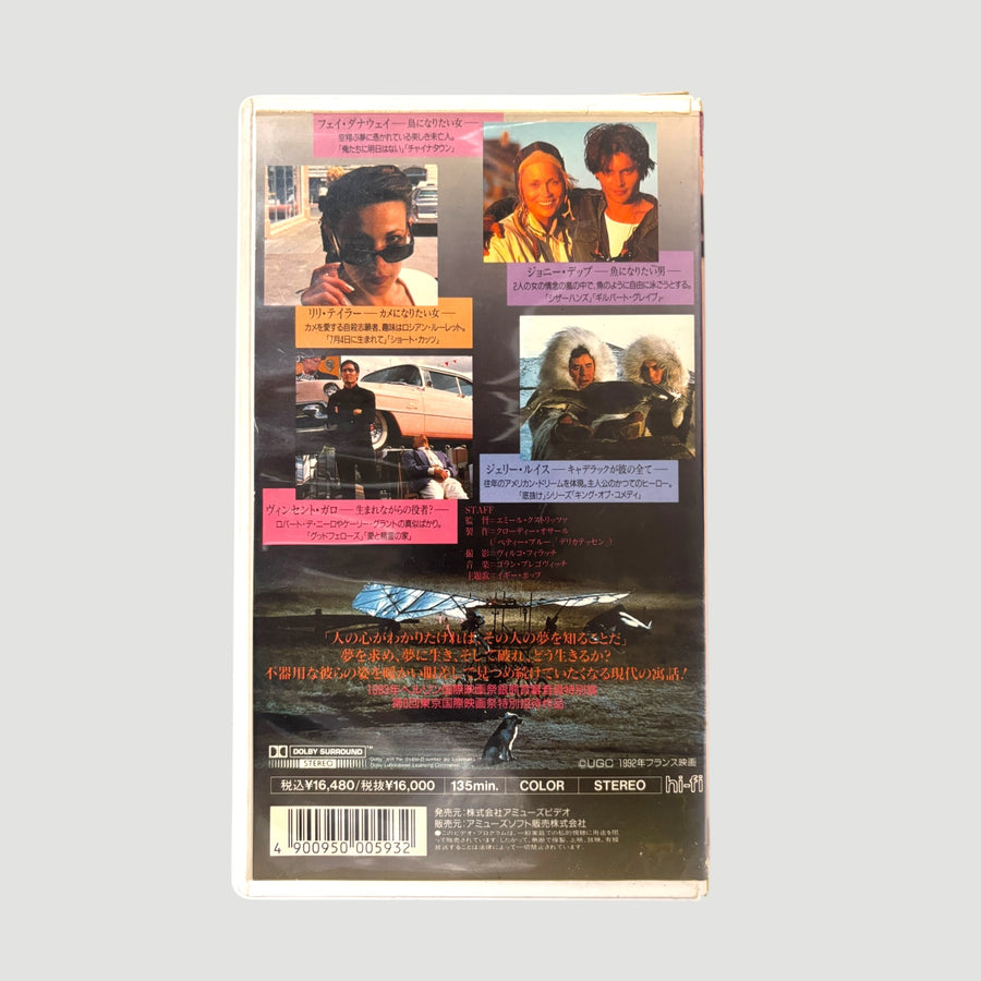 1994 Arizona Dream Japanese VHS