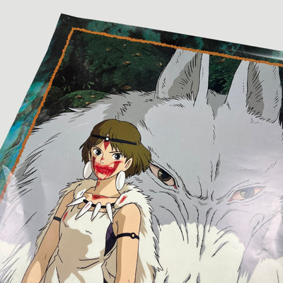1997 Princess Mononoke Japanese Promo Poster