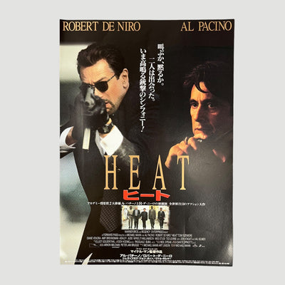 1995 Heat Japanese Chirashi (Design 1)