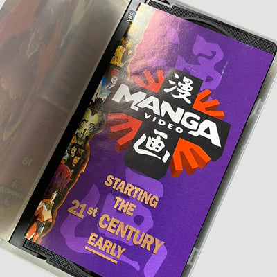 1994 Devil Man: The Birth VHS