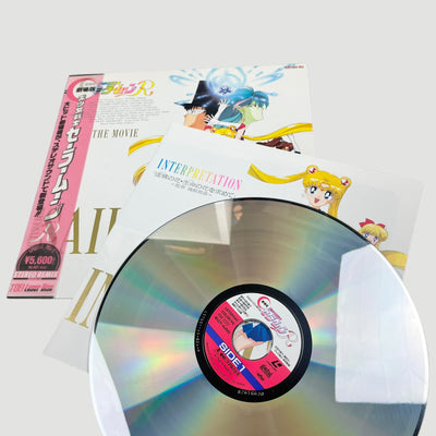 1993 Sailormoon: R The Movie Japanese Laserdisc