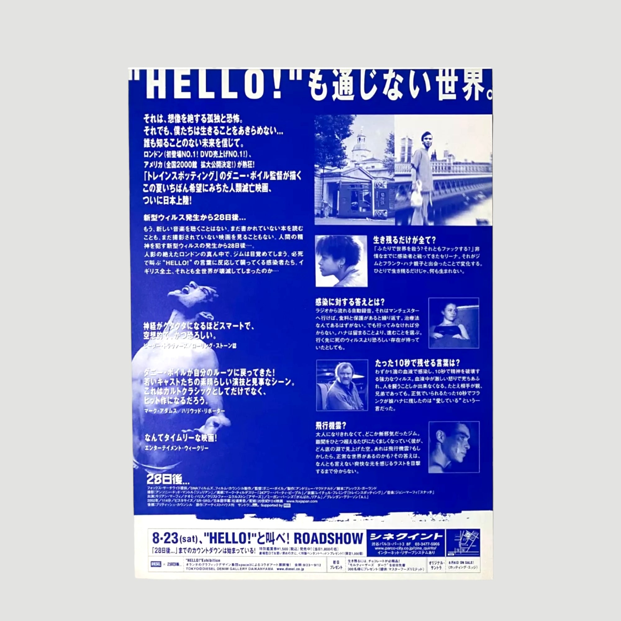 2002 28 Days Later Japanese Chirashi Poster (Design 2)