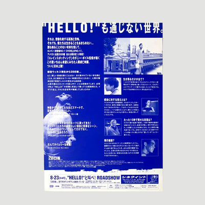 2002 28 Days Later Japanese Chirashi Poster (Design 2)