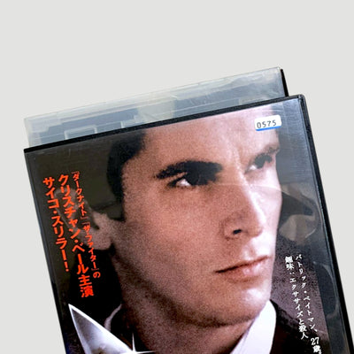 2000 American Psycho Japanese Ex-Rental DVD