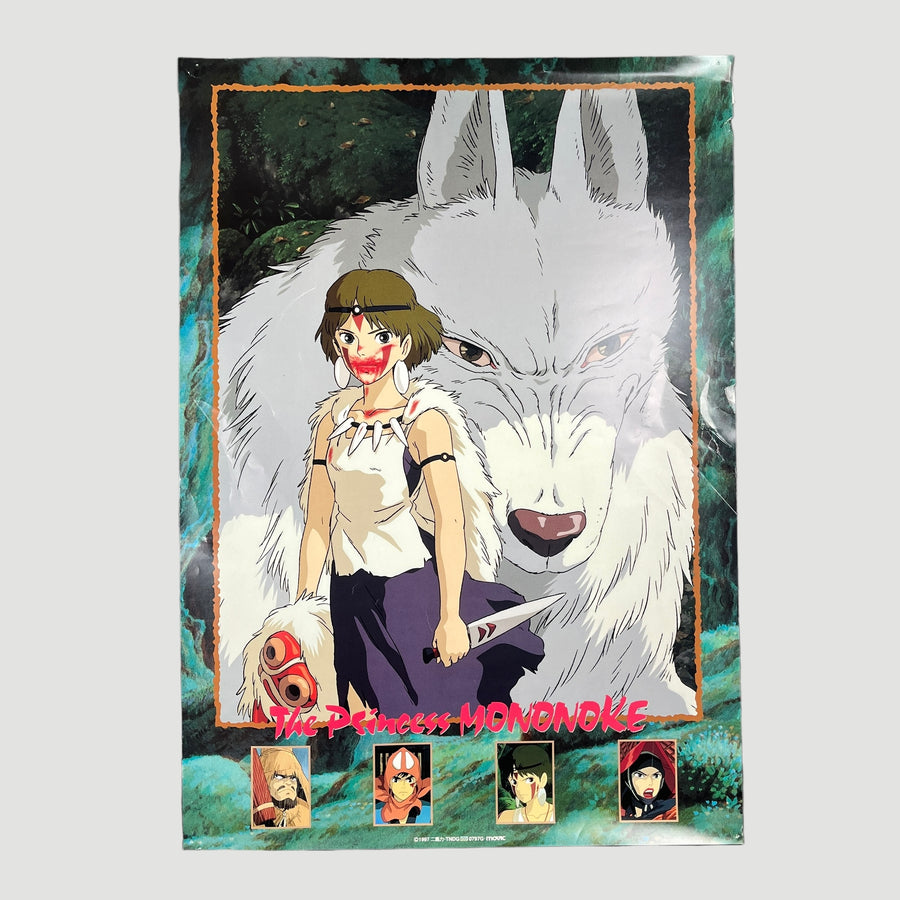 1997 Princess Mononoke Japanese Promo Poster