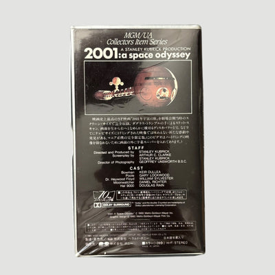 1985 2001: A Space Odyssey Japanese VHS