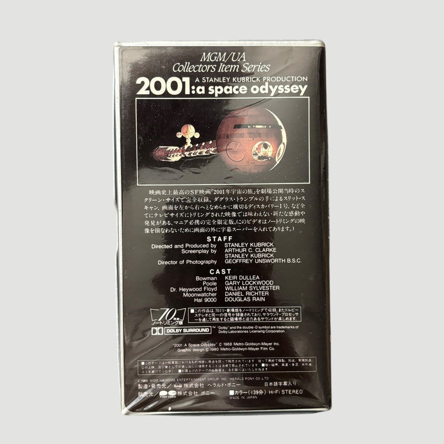 1985 2001: A Space Odyssey Japanese VHS