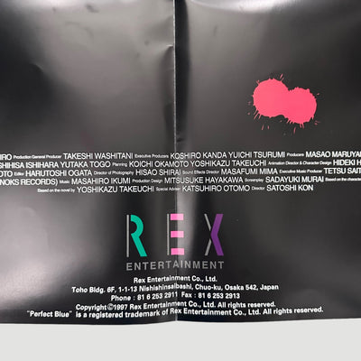 Late 90's Perfect Blue Poster (Logo Design)