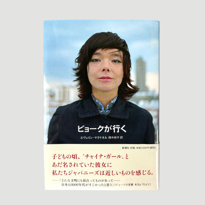 Early 00's Björk Army of She Japanese Mook