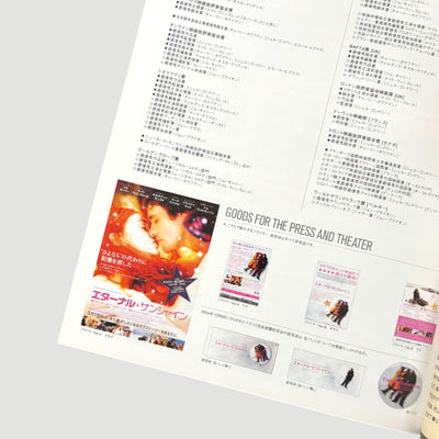 2004 Eternal Sunshine of the Spotless Mind Japanese Programme