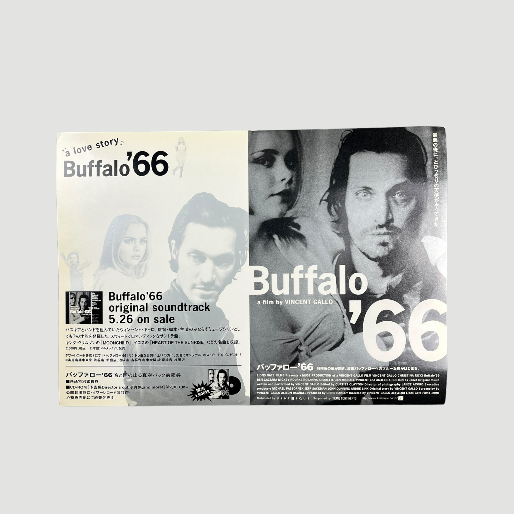 1998 Buffalo '66 Promo Postcard