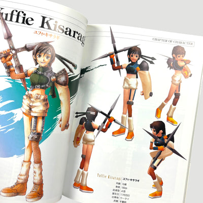 1997 Final Fantasy Official Establishment File (Japanese)