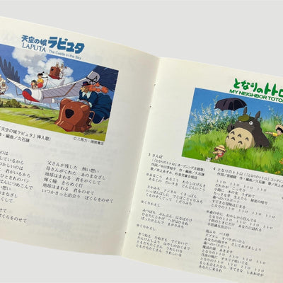 90's Studio Ghibli 'Songs' CD
