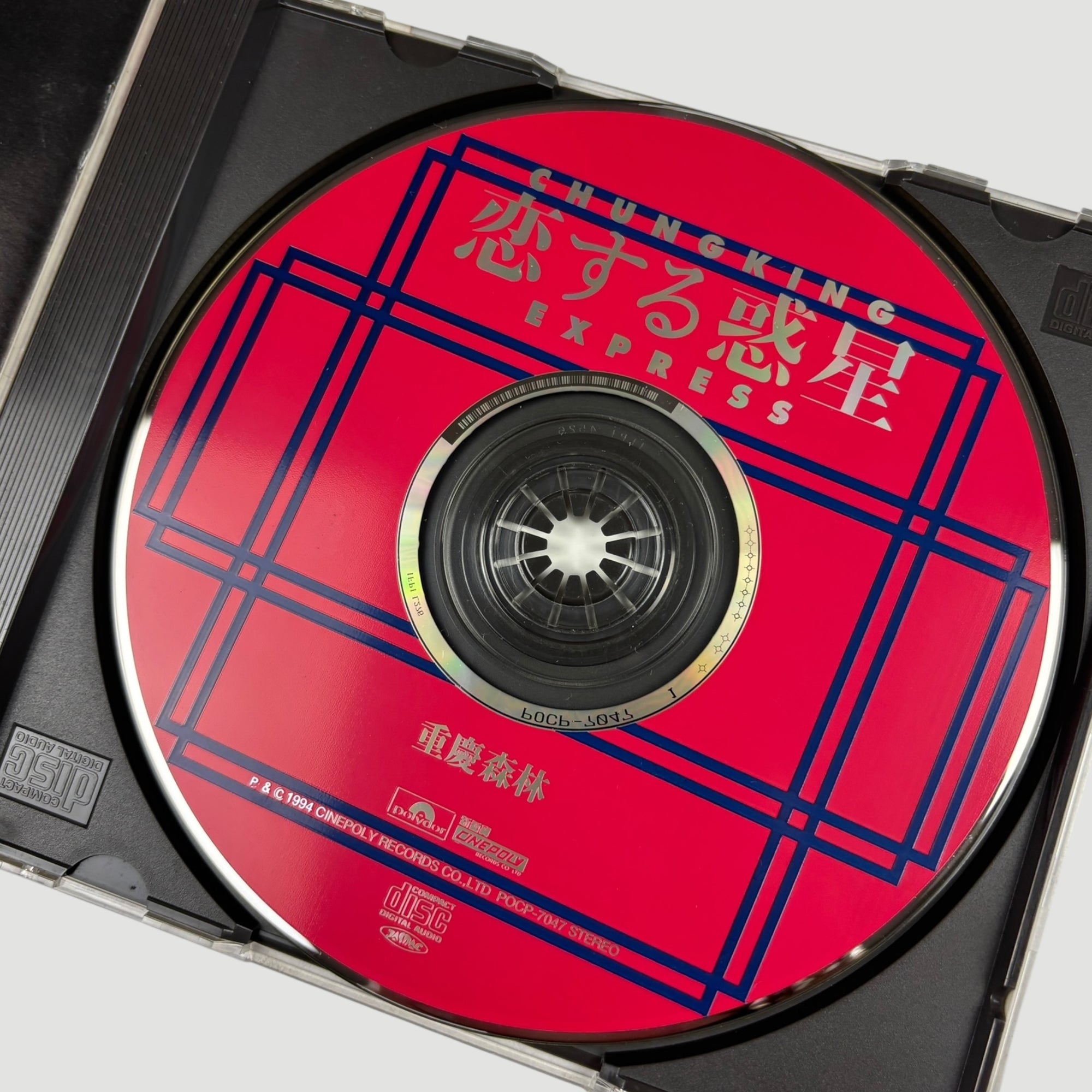 1994 Chungking Express Japanese OST CD