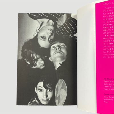 2010 My Bloody Valentine Loveless Japanese Mook