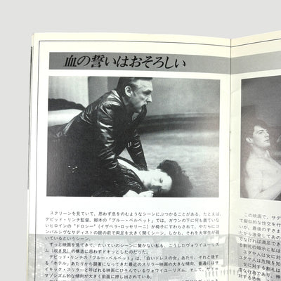 80's Blue Velvet Japanese Programme