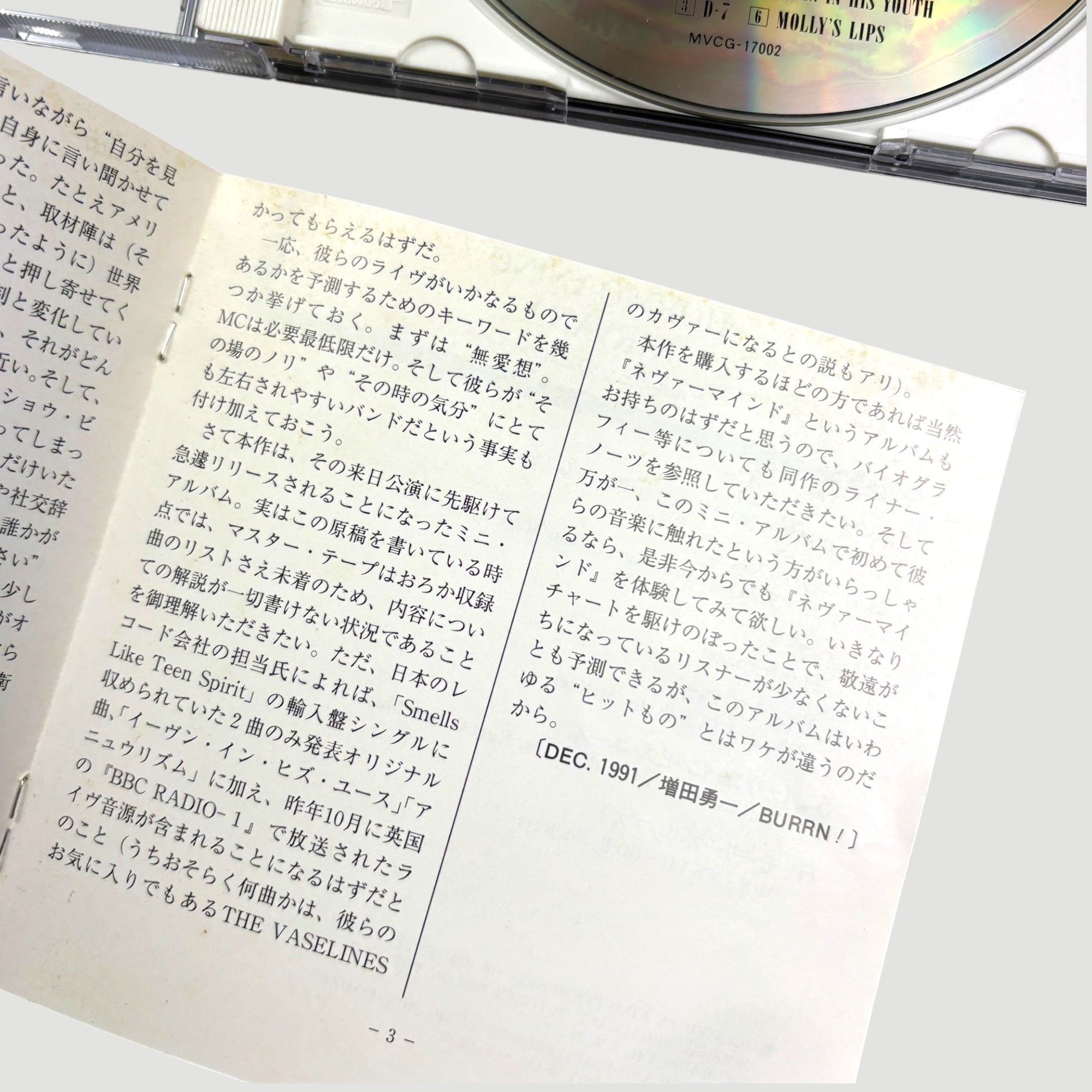 1992 Nirvana Hormoaning Japanese CD