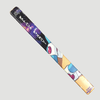 2001 Daft Punk Discovery 1st Press/2nd Run Japanese CD + Daft Clubcard