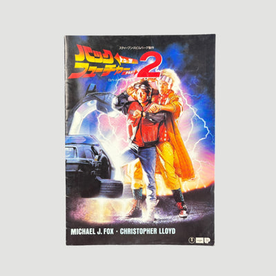 1989 Back to the Future Part II Japanese Programme