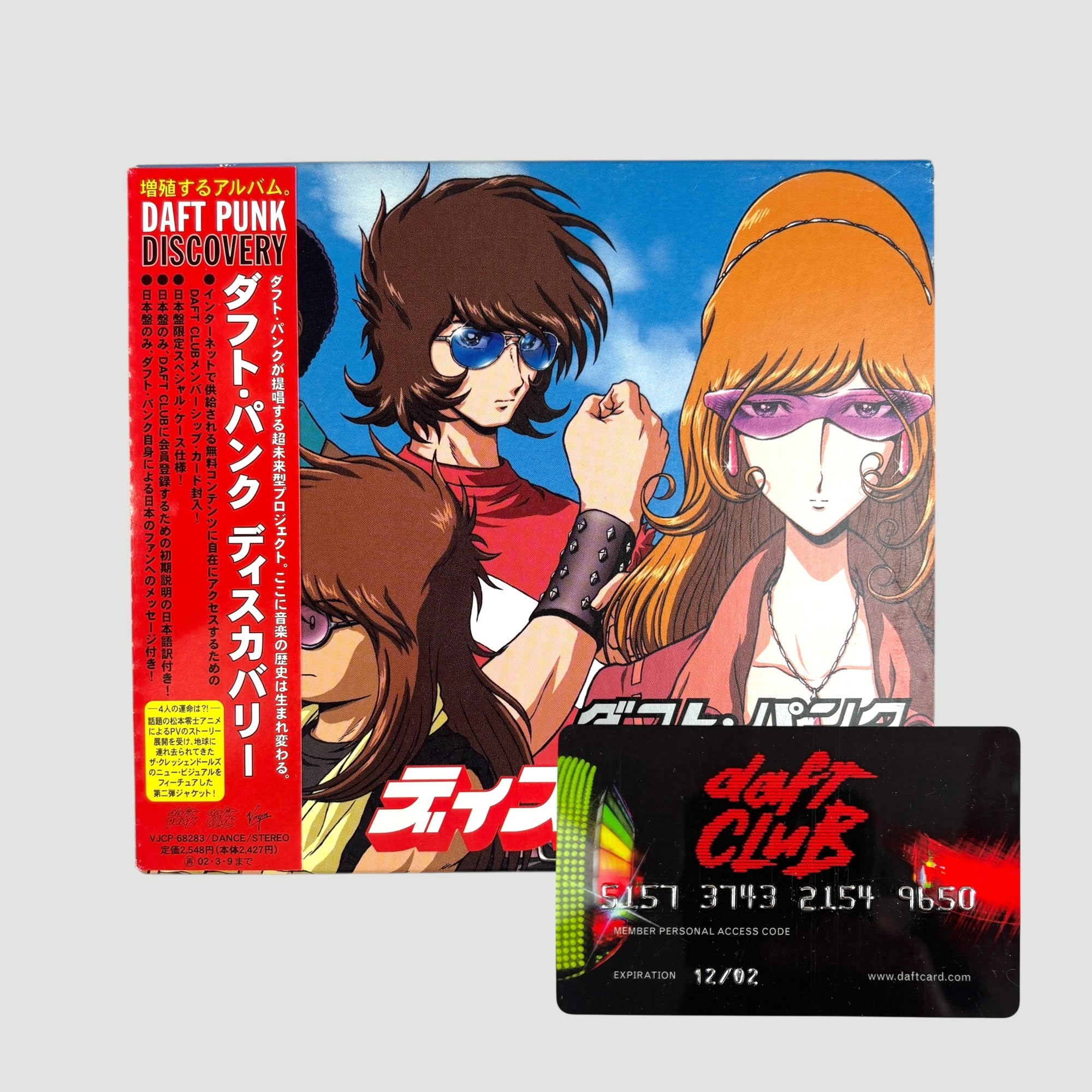 2001 Daft Punk Discovery Japanese CD + Daft Clubcard