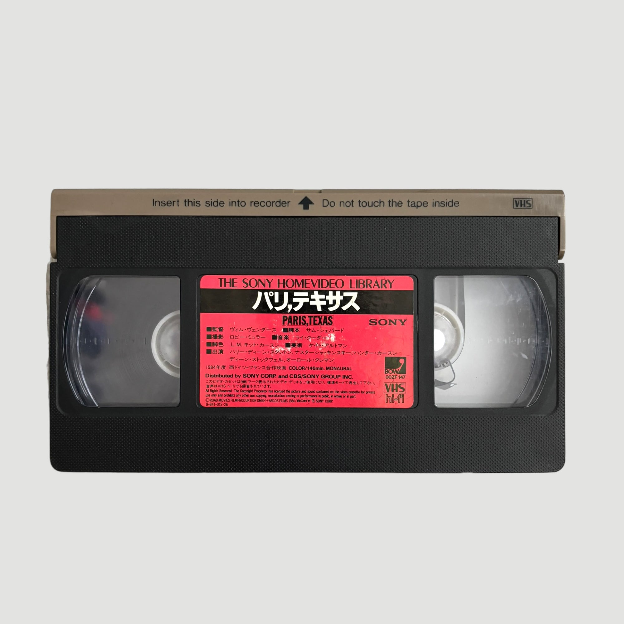 1985 Paris, Texas Japanese VHS (Slipcase Version)