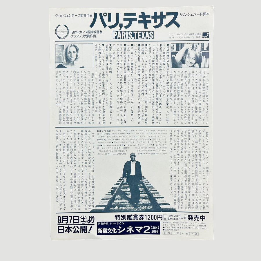 1984 Paris, Texas Japanese Chirashi Poster