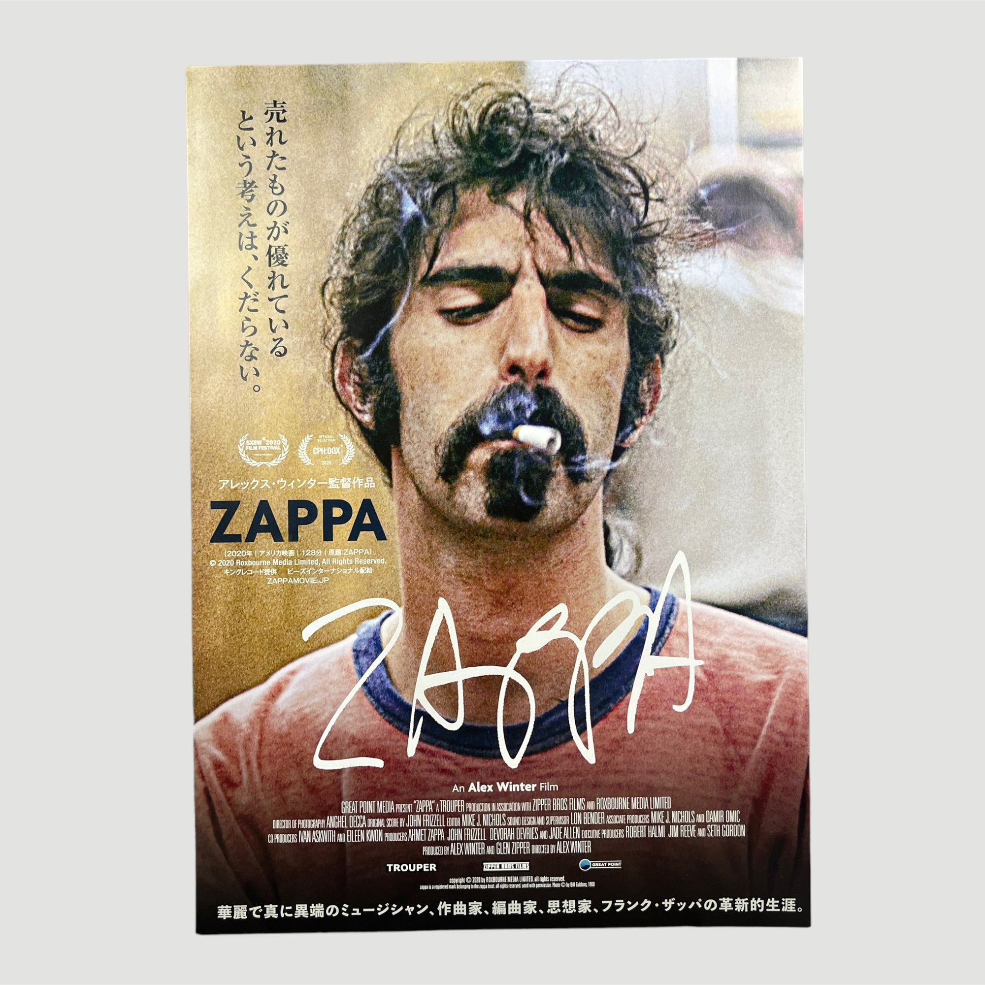 2020 Zappa Japanese Chirashi Poster