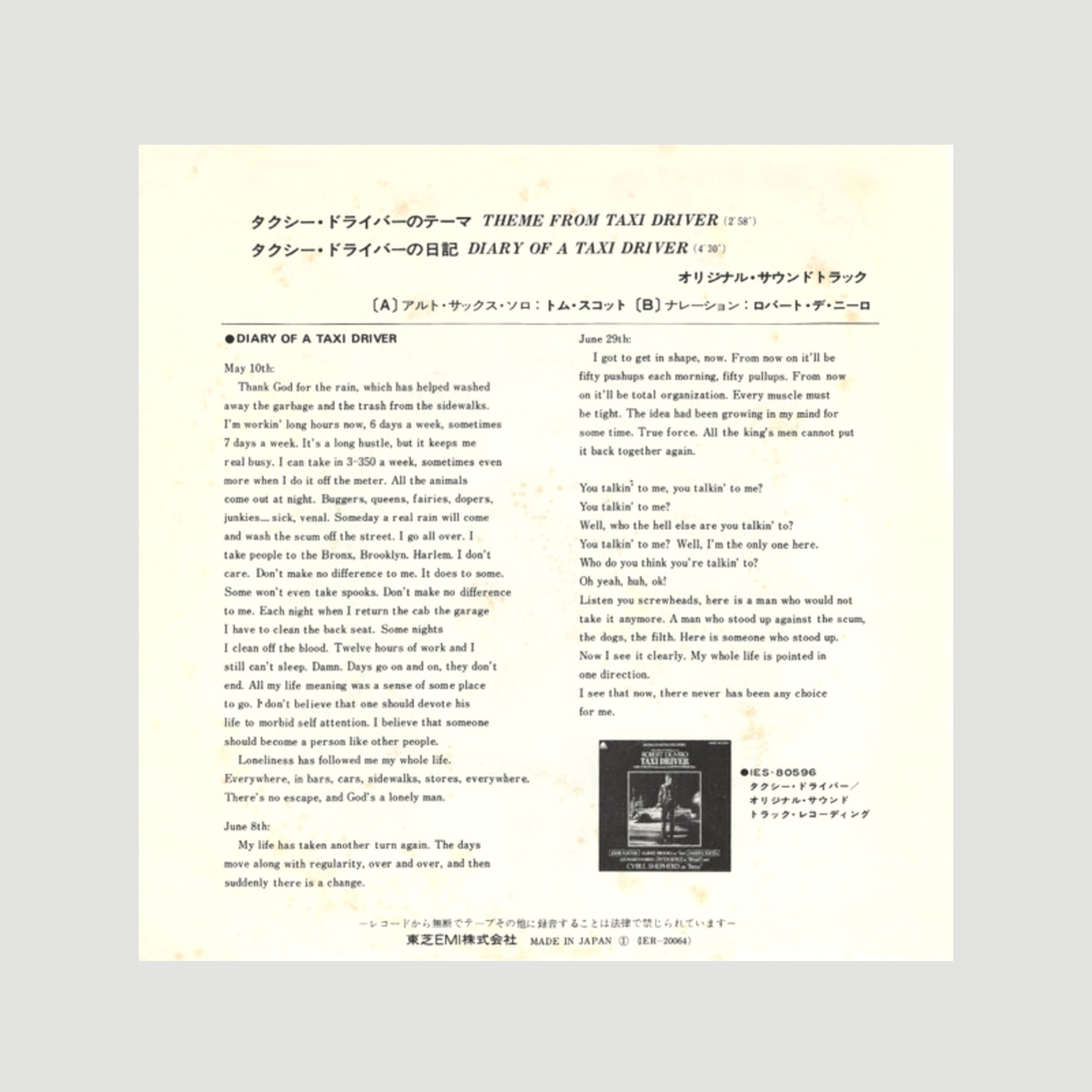 1976 Taxi Driver Theme 7" Japanese Single