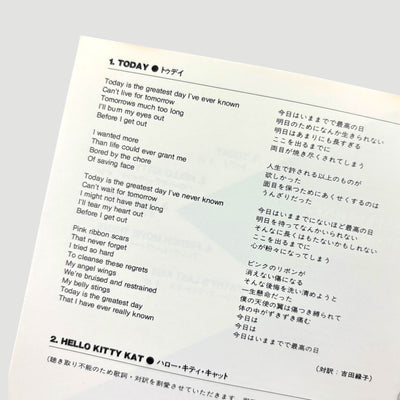 1993 Smashing Pumpkins Today Japanese CD Single